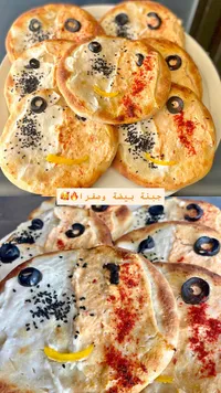 خبز بالجبنة والزيتون