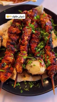 شيش طاووق
