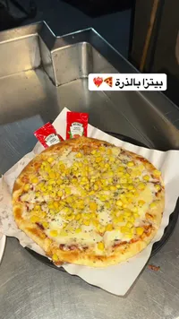 بيتزا بالذرة