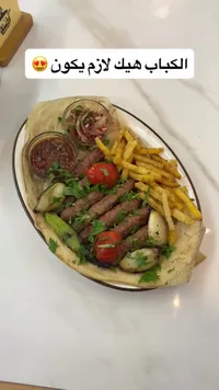 طبق كباب مشكل