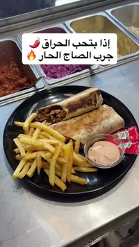 شاورما دجاج حارة (اسم المطعم غير واضح)