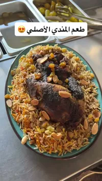 مندي دجاج الأصلي