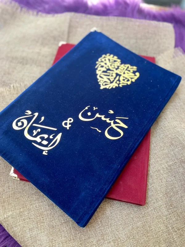 بوك عرايس شمواه - تصميم وطباعة - سوق غزة