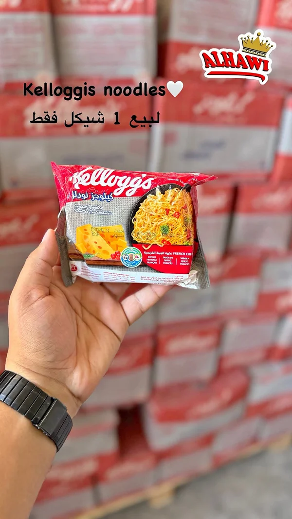 نودلز سريعة التحضير بنكهة الجبنة الفرنسية - كيلوجز (Kellogg's) - مواد غذائية وبقالة - سوق غزة