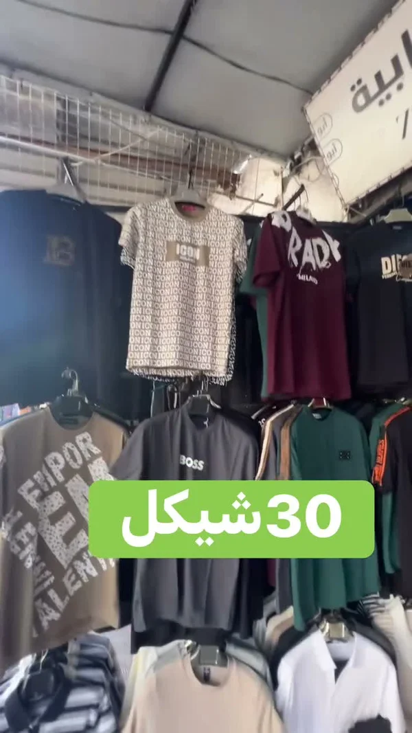 تيشيرتات رجالية متنوعة - ملابس رجالية - سوق غزة