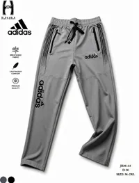 بنطلون رياضي - أديداس (Adidas)