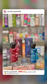 عطر دريم (Dream)