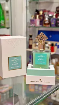 مسك البودر الخاص - إبراهيم القرشي (IBRAHEEM ALQURASHI)