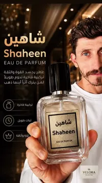 عطر شاهين - فيلورا كولكشن (Velora Collection)