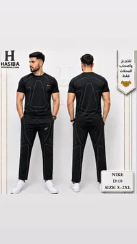 طقم رياضي رجالي - نايكي (Nike)