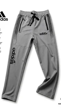 بنطلون رياضي - أديداس (Adidas)