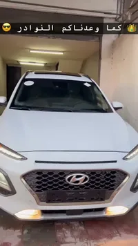 سيارة هيونداي كونا - هيونداي (Hyundai) - سوق غزة