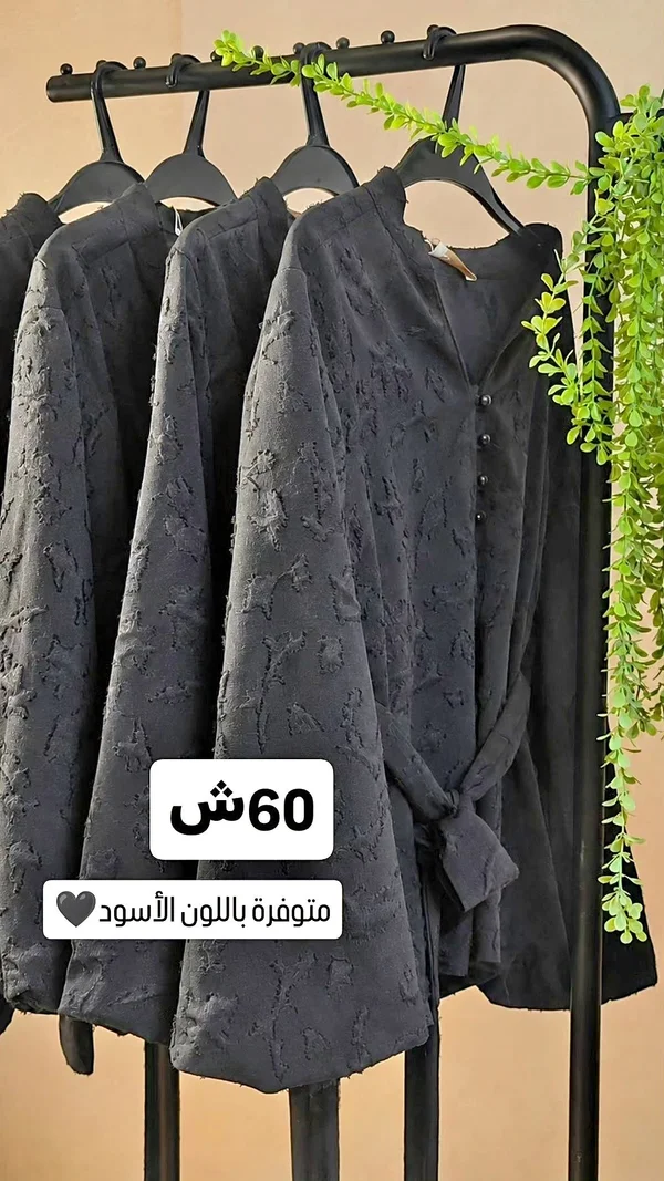بلوزة نسائية سادة - ملابس نسائية - سوق غزة