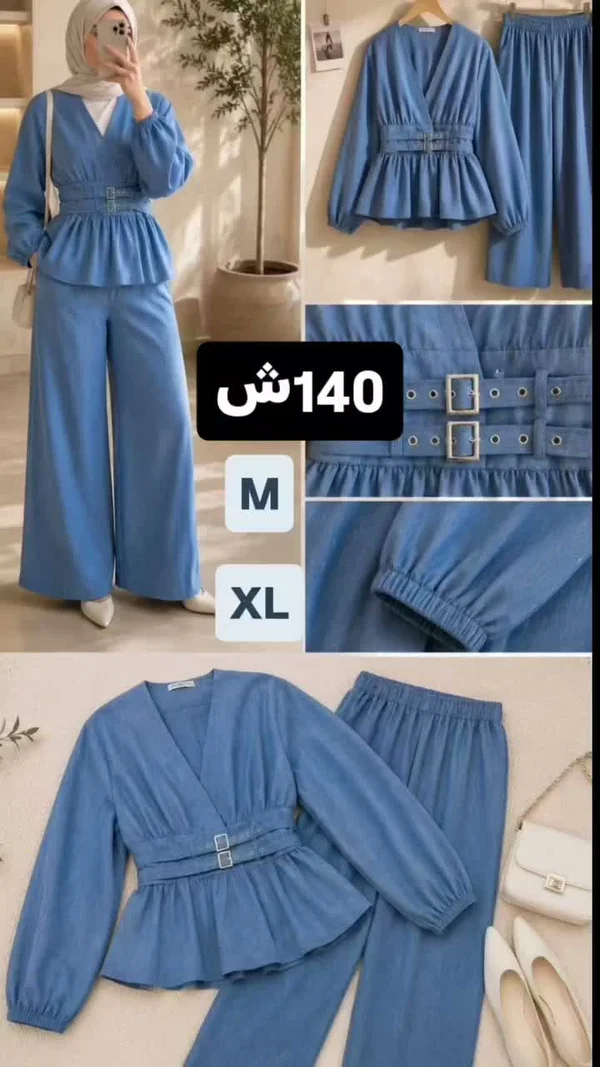 طقم نسائي بلوزة وبنطلون واسع - ملابس نسائية - سوق غزة