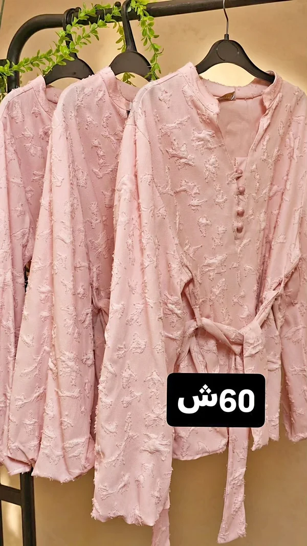 بلوزة نسائية بأكمام واسعة وحزام - ملابس نسائية - سوق غزة