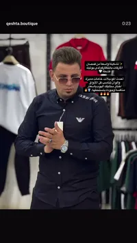 قميص رجالي رسمي - جورجيو أرماني (Giorgio Armani)