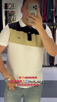 تيشيرت بولو - لاكوست (Lacoste)