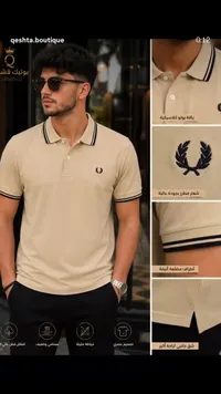 تي شيرت بولو رجالي - فريد بيري (Fred Perry)