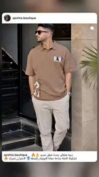 تيشيرت بولو - RAW