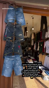 شورت جينز رجالي - DSQUARED2