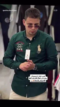 قميص بولو كلوب - رالف لورين (Polo Ralph Lauren)