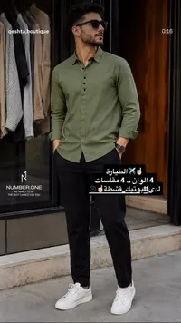 قميص رجالي - Number One