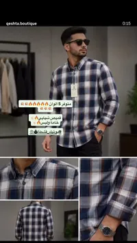 قميص كاروهات شبابي - Gant