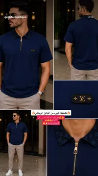 تيشيرت بولو رجالي - Louis Vuitton