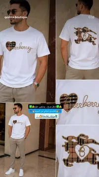 تيشيرت رجالي - بربري (Burberry)
