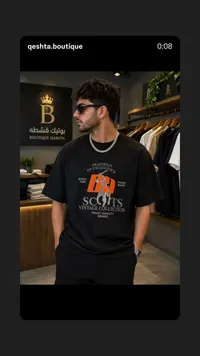تيشيرت سكوتس كولكشن (SCOTS)