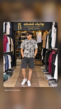 تشكيلة ملابس رجالية - بوتيك قشطة (Boutique Qashta)