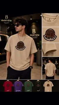 تيشيرت رجالي - مونكلر (Moncler)