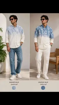 قميص رجالي بألوان متدرجة (Graphic Blue)