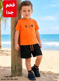بيجامات ولادي صيفي