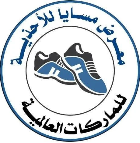 شعار معرض مسايا للماركات العالمية الجديدة والمستخدمة