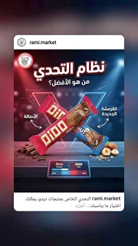 ويفر بالشوكولاتة ديدو - أولكر (Ulker)