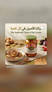 باذنجان محشي - موباخر (Mobakher)