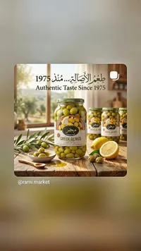زيتون أخضر - موباخر