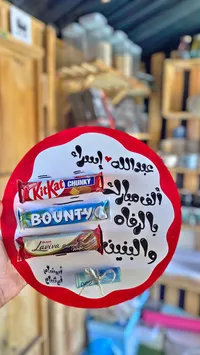 هدية شوكولاتة متنوعة - كيت كات، باونتي، لافيفا
