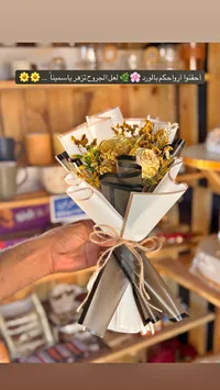 باقة ورد طبيعي مجفف بتغليف عصري