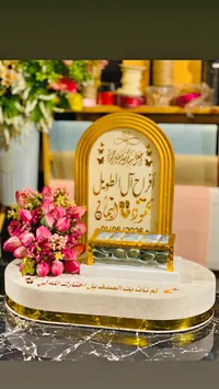 صندوق تقديم المهر بتصميم أفراح آل الطويل