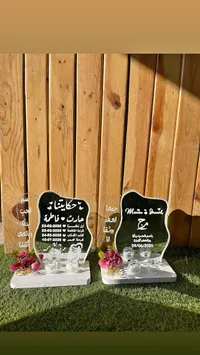 صينية دبل للخطوبة والزفاف بتصميم مخصص
