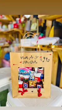 حقيبة هدايا متنوعة من الحلويات والشوكولاتة