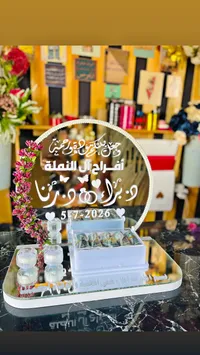 صندوق مهر أكريليك بتصميم مخصص للمناسبات