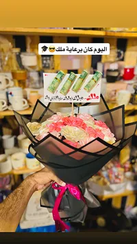 باقة زهور وهدايا مالية