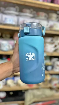 كأس مق هدايا - أحمد - سوق غزة