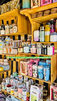 مجات هدايا بتصاميم متنوعة