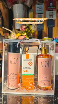 مجموعة هدايا ليبرة - ALN (ALN)