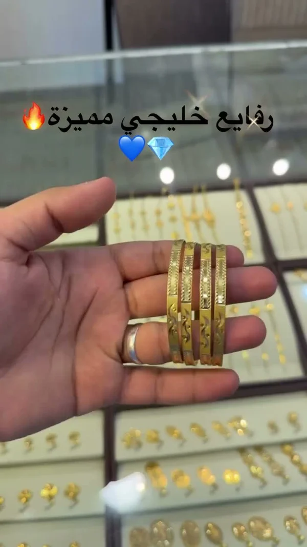 أساور ذهب رفايع خليجي - مجوهرات - سوق غزة