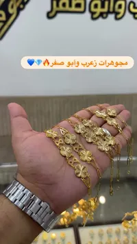 أساور ذهب بتصاميم الورود - مجوهرات زعرب وأبو صفر - سوق غزة